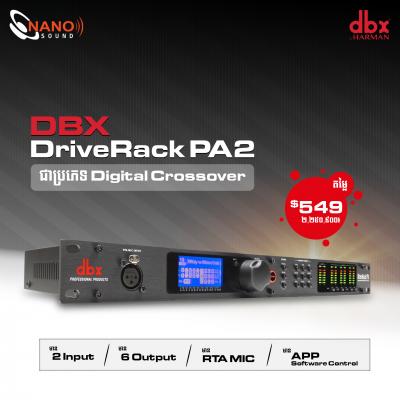 DBX DriveRack PA2 | Mixer | Digital Crossover